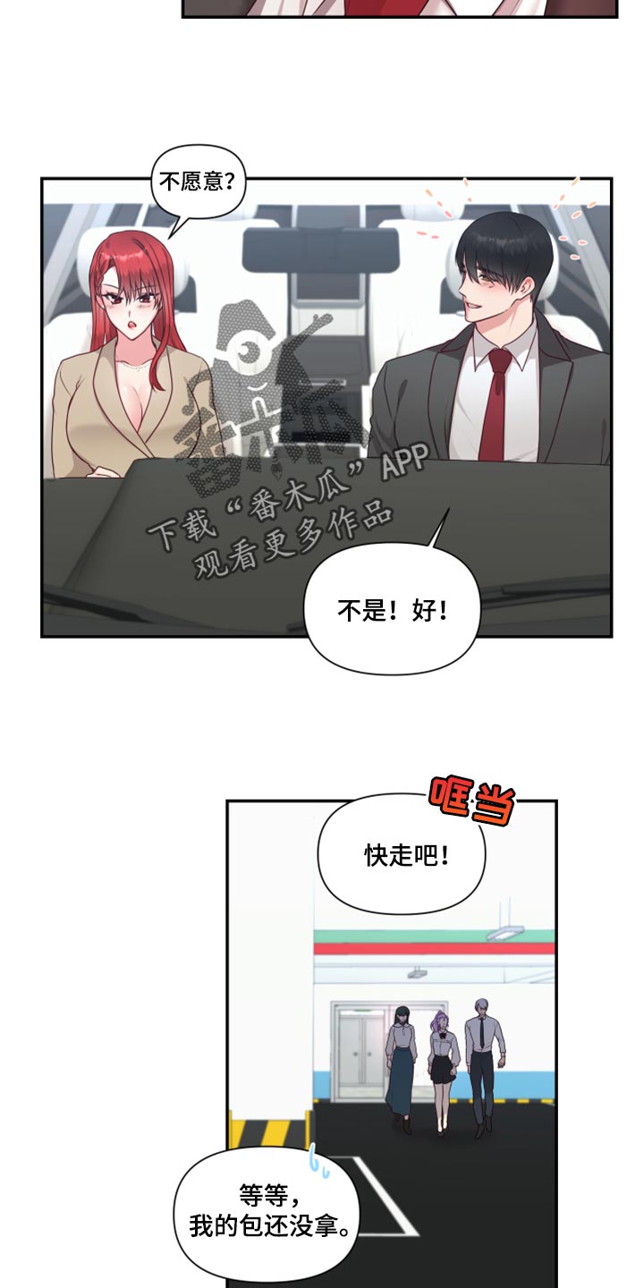第80章：【番外】在一起很久了9