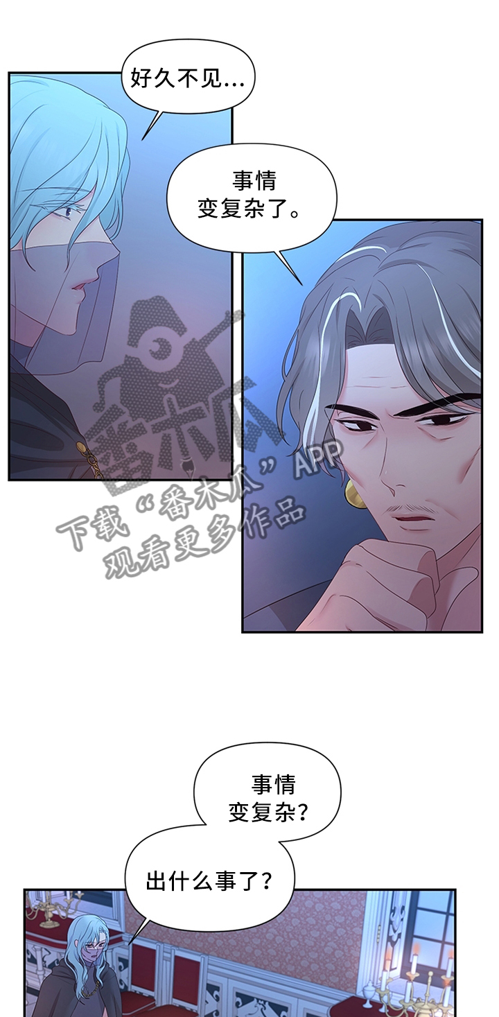 第43章：潜入监狱0