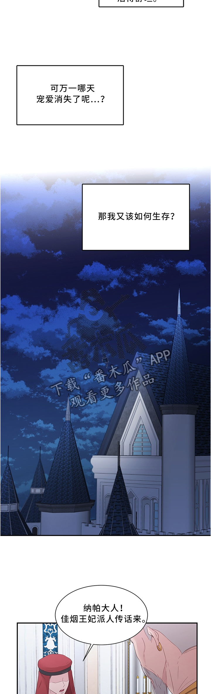 第34章：思考6