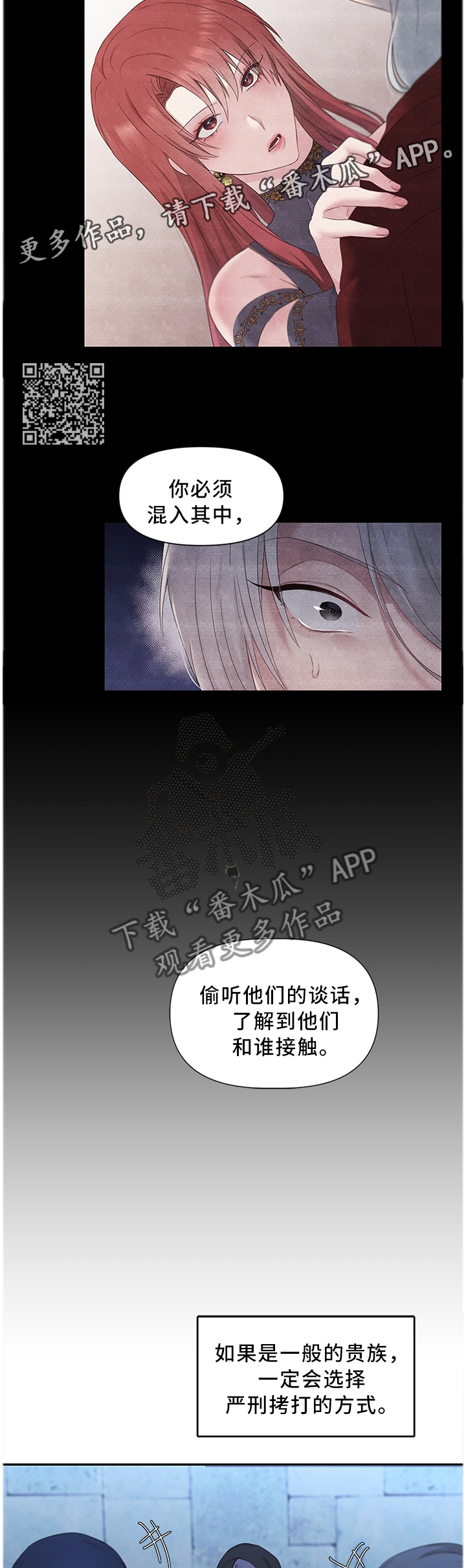 第42章：我要摆脱这一切5
