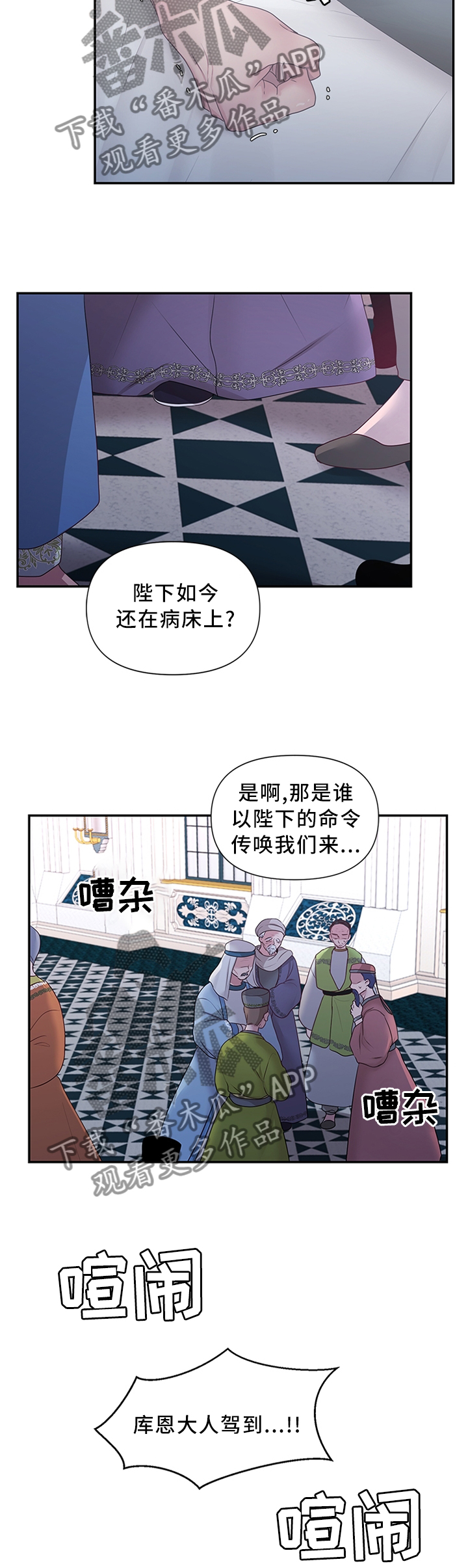 第56章：上天的恩赐10