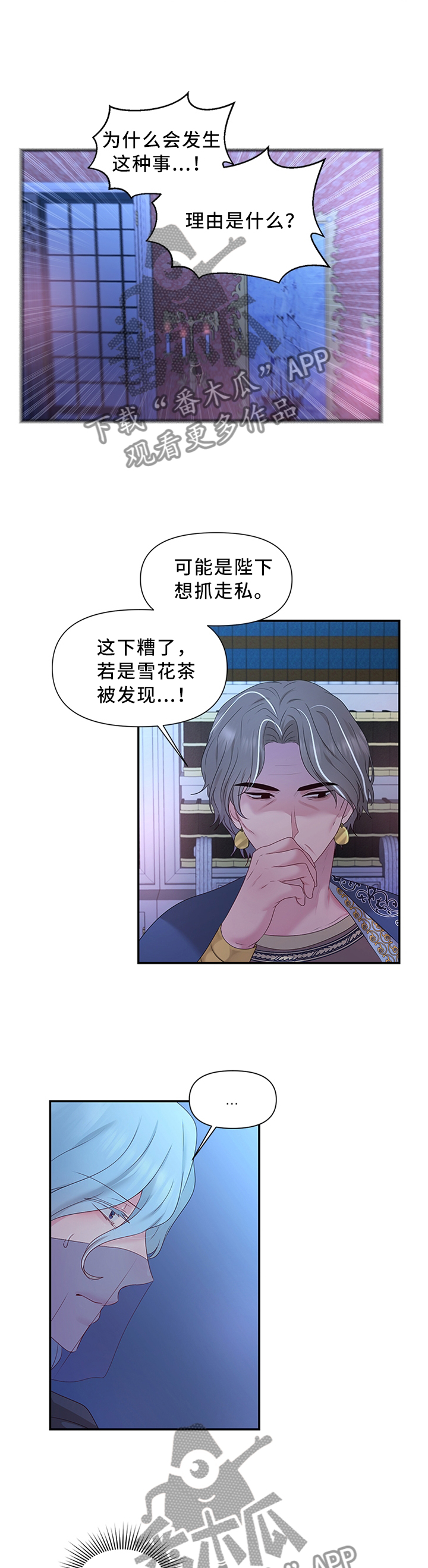 第43章：潜入监狱2