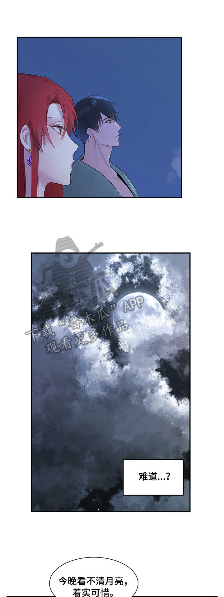 第8章：散步10