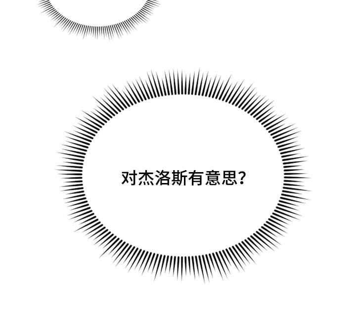 第77章：【番外】放过你21