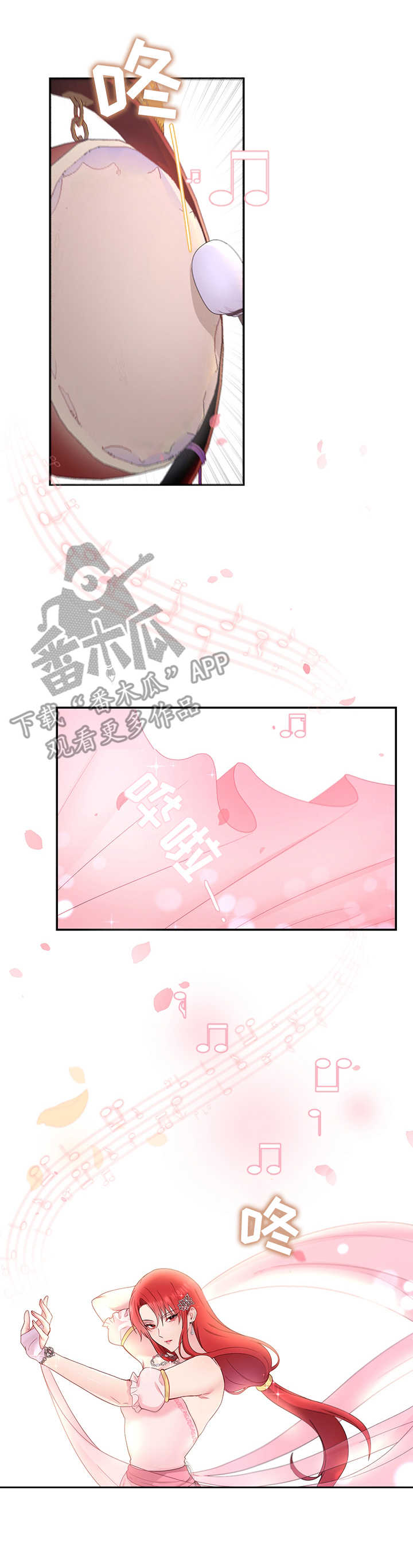 第18章：舞蹈7