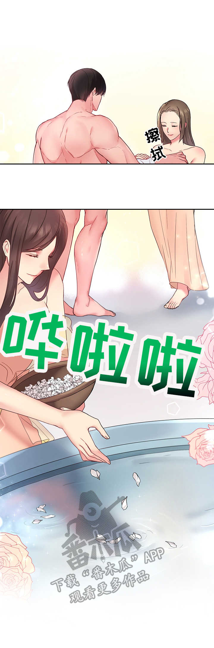 第13章：宴会15