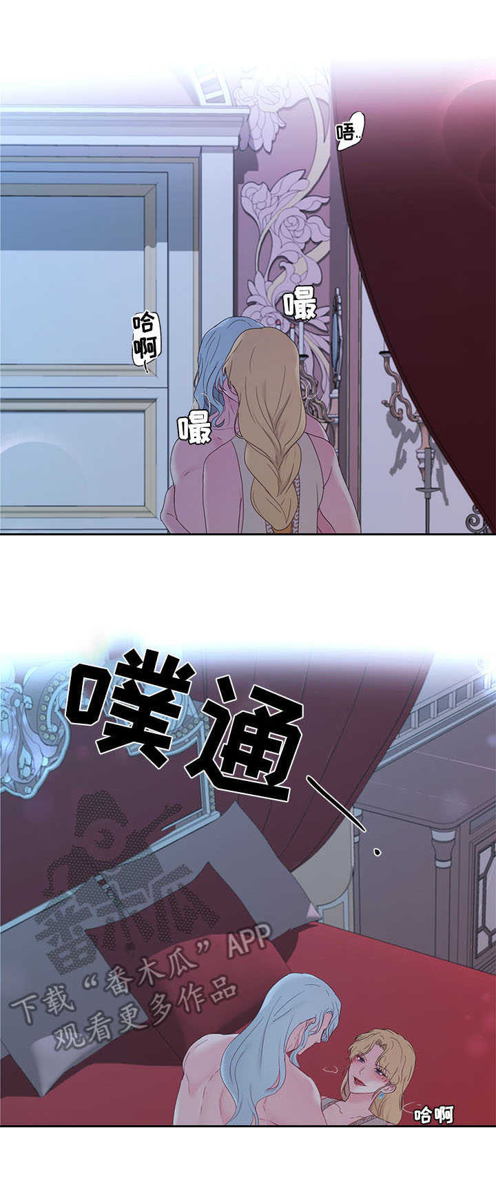 第26章：狼狈为奸8