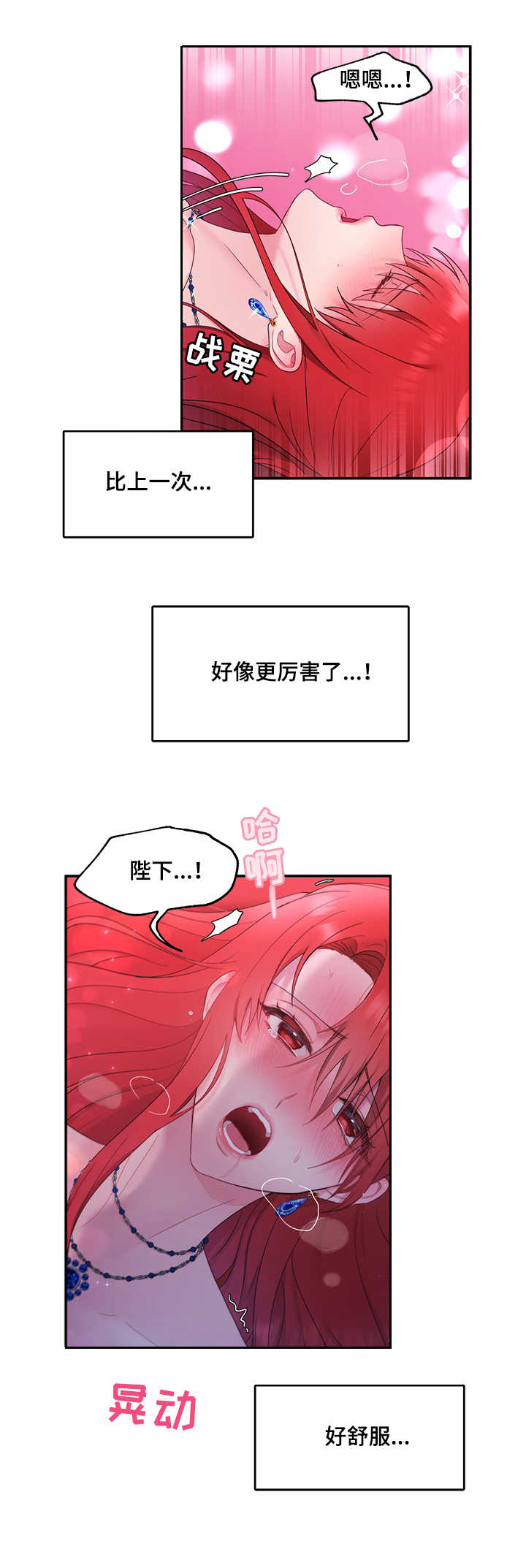 第15章：一晚9