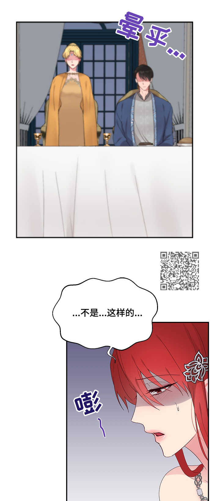 第19章：针对7