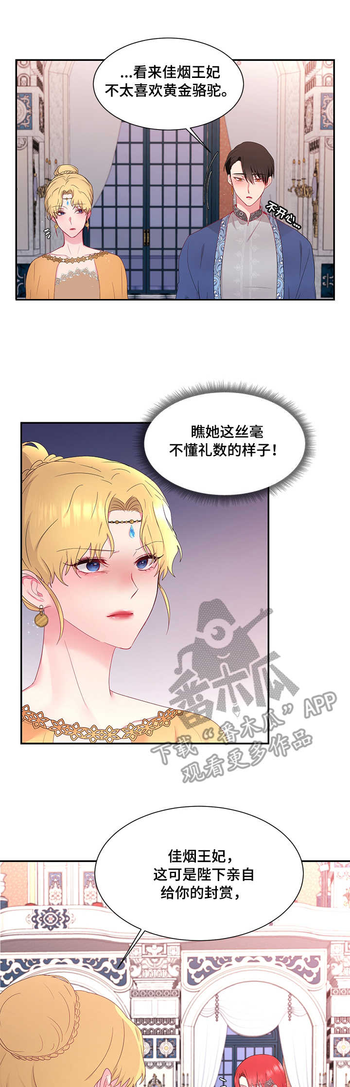 第19章：针对5