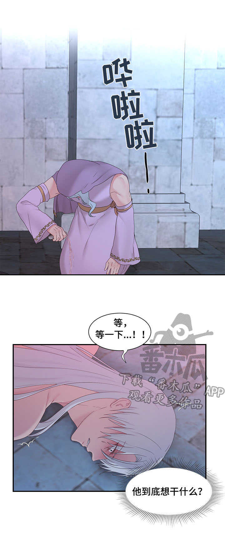 第25章：鞭刑9