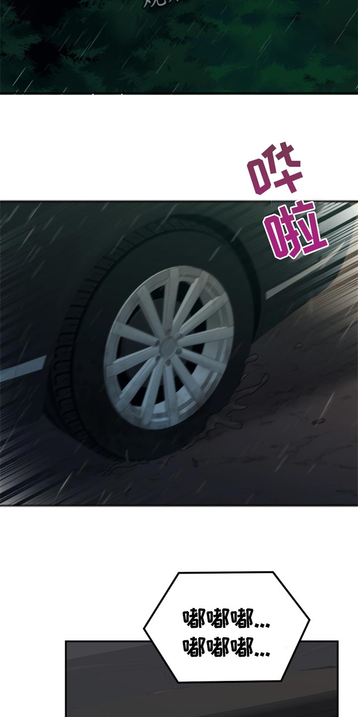 第72章：【番外】打不通的电话5
