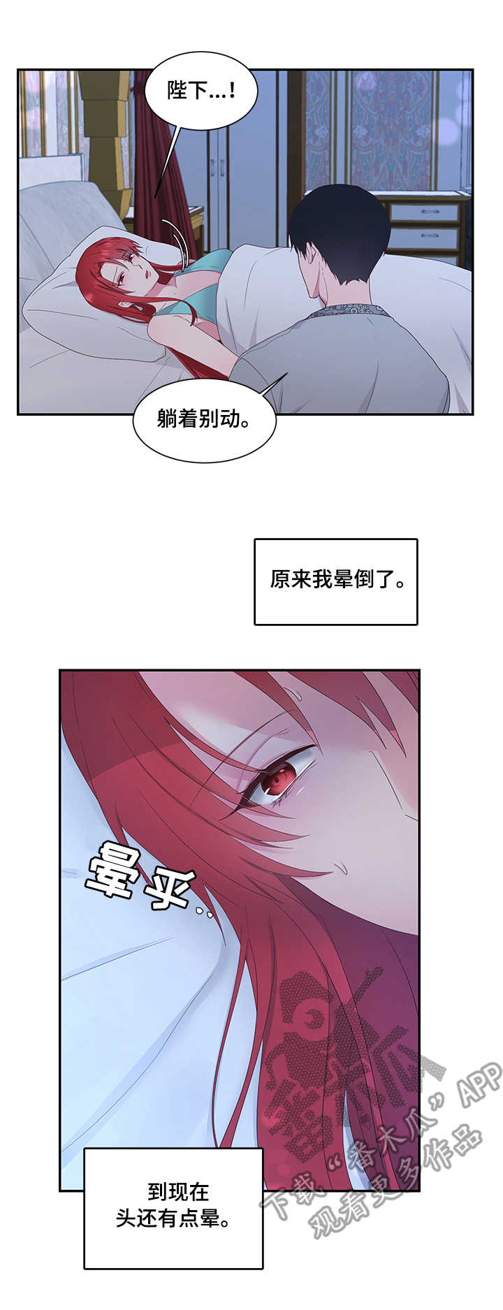 第21章：勇气可嘉10