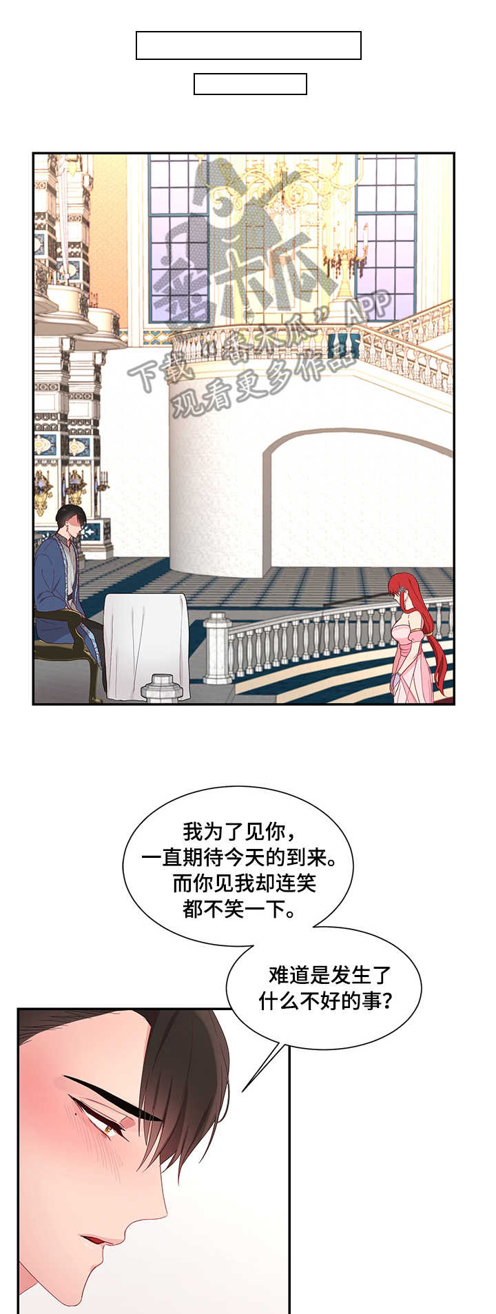 第20章：雪花叶9