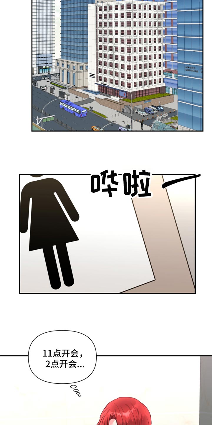 第77章：【番外】放过你15