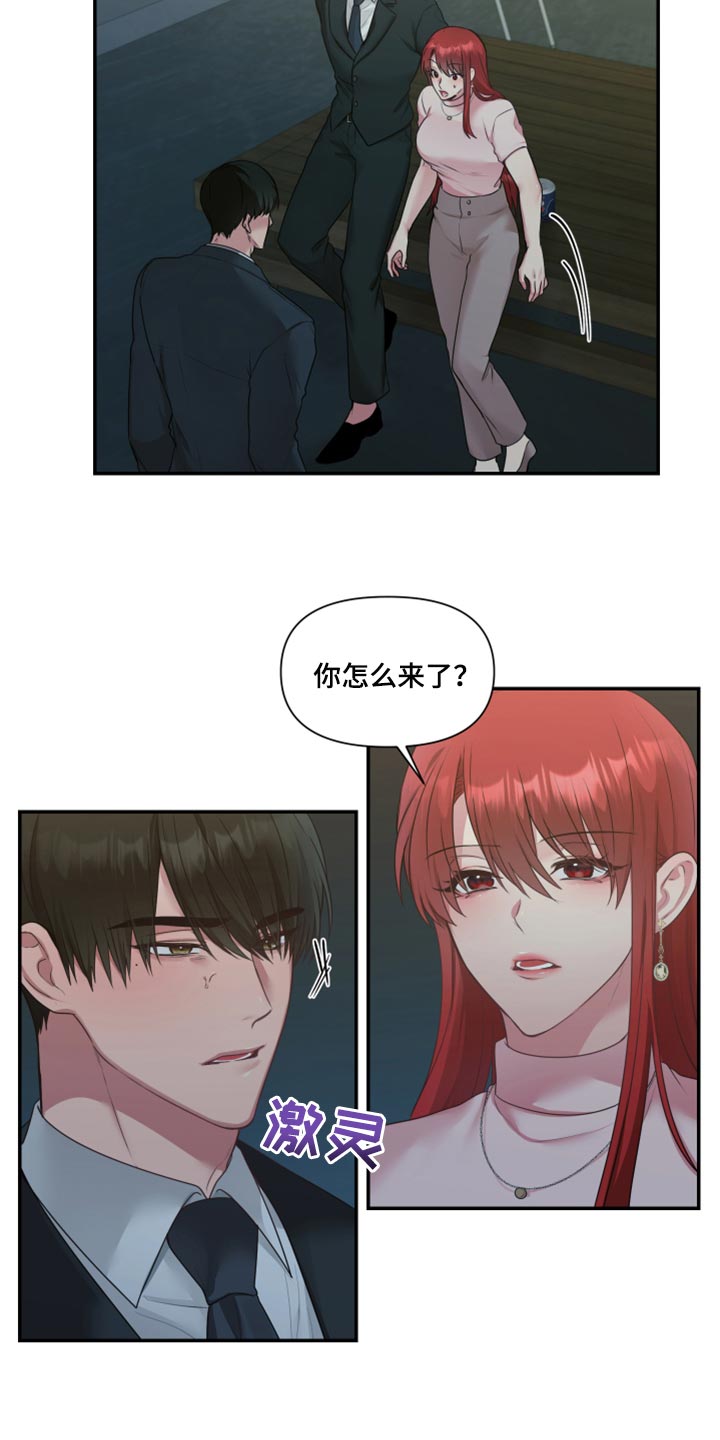 第73章：【番外】不想受干扰7