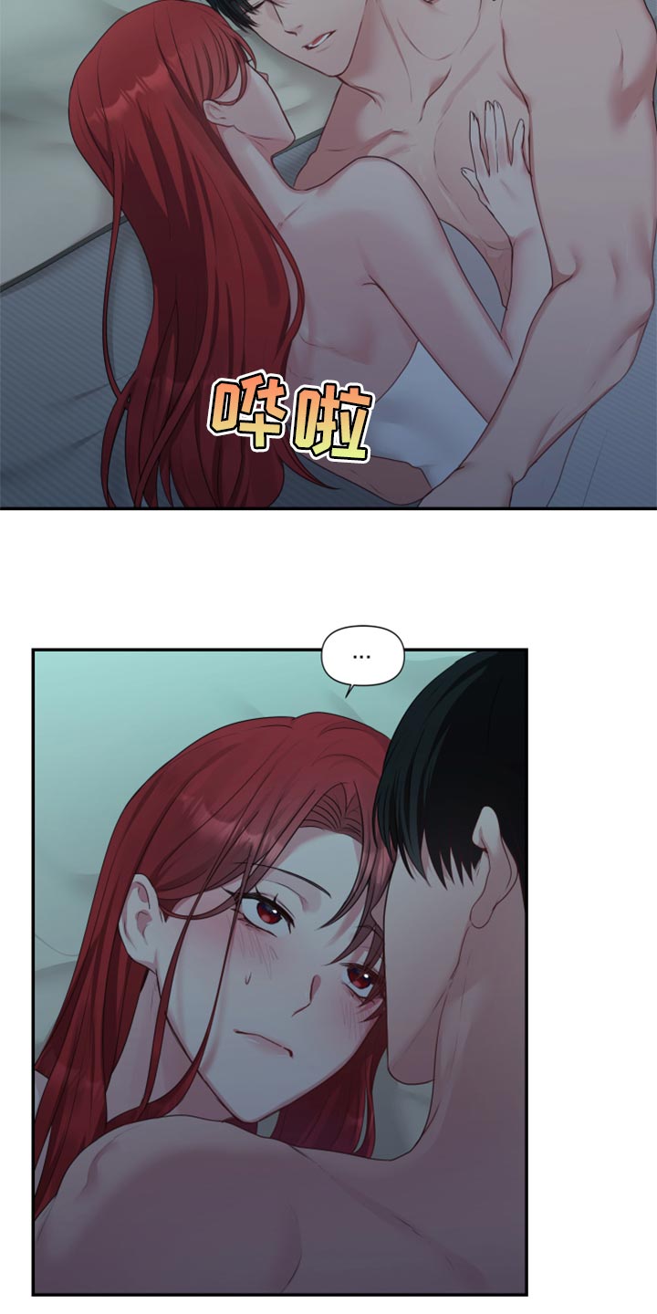 第71章：【番外】不踏实5