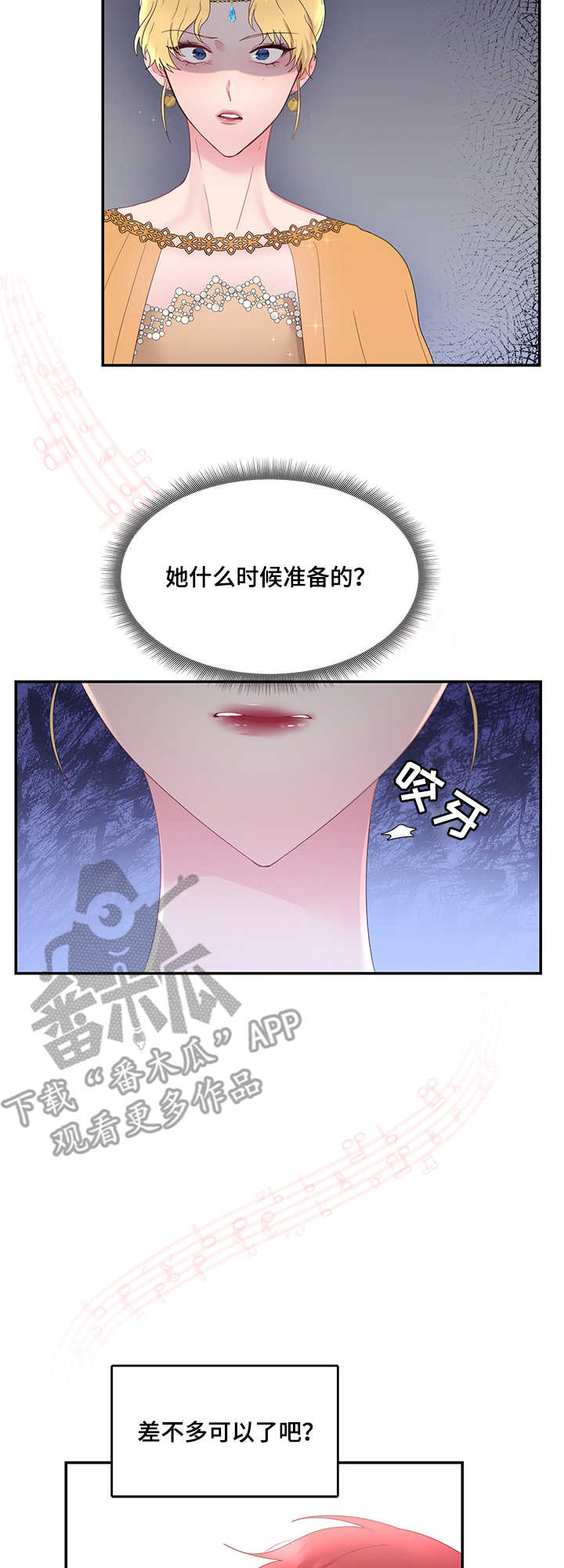 第18章：舞蹈12