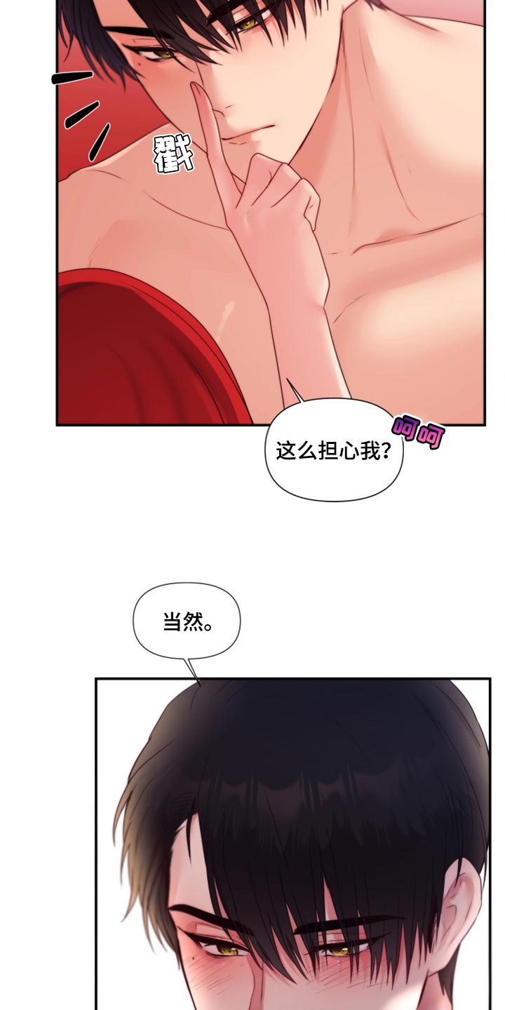 第77章：【番外】放过你6