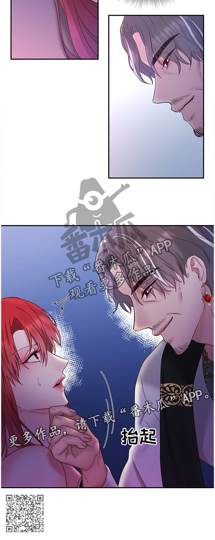 第57章：可惜11