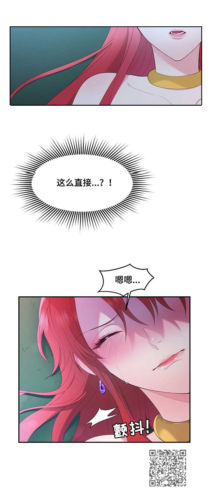 第10章：这么直接15