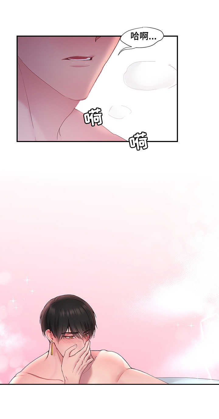 第14章：期待3