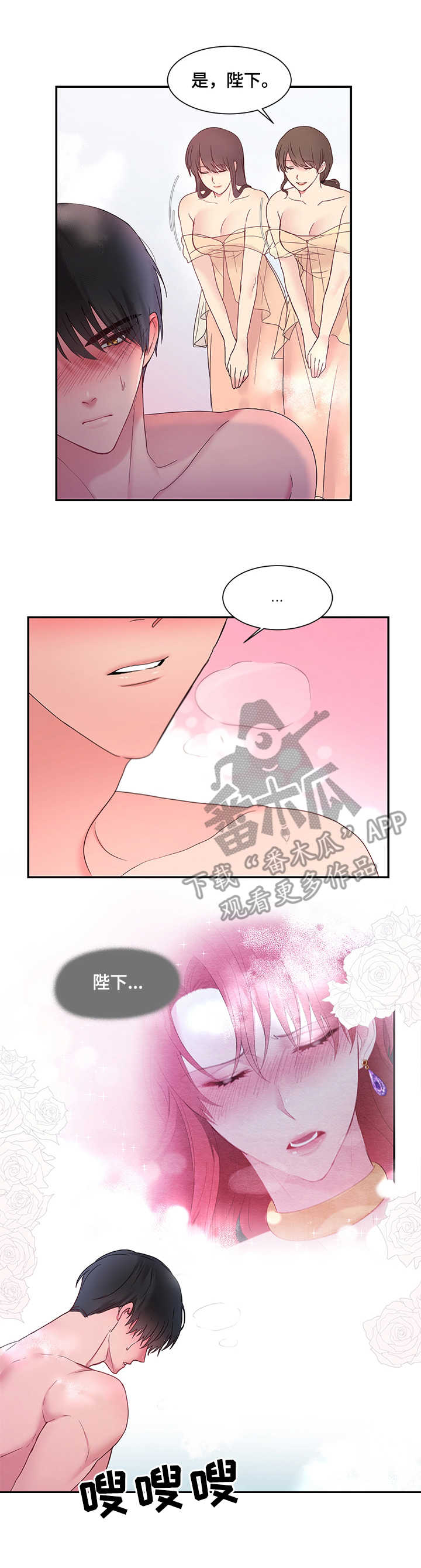 第14章：期待1