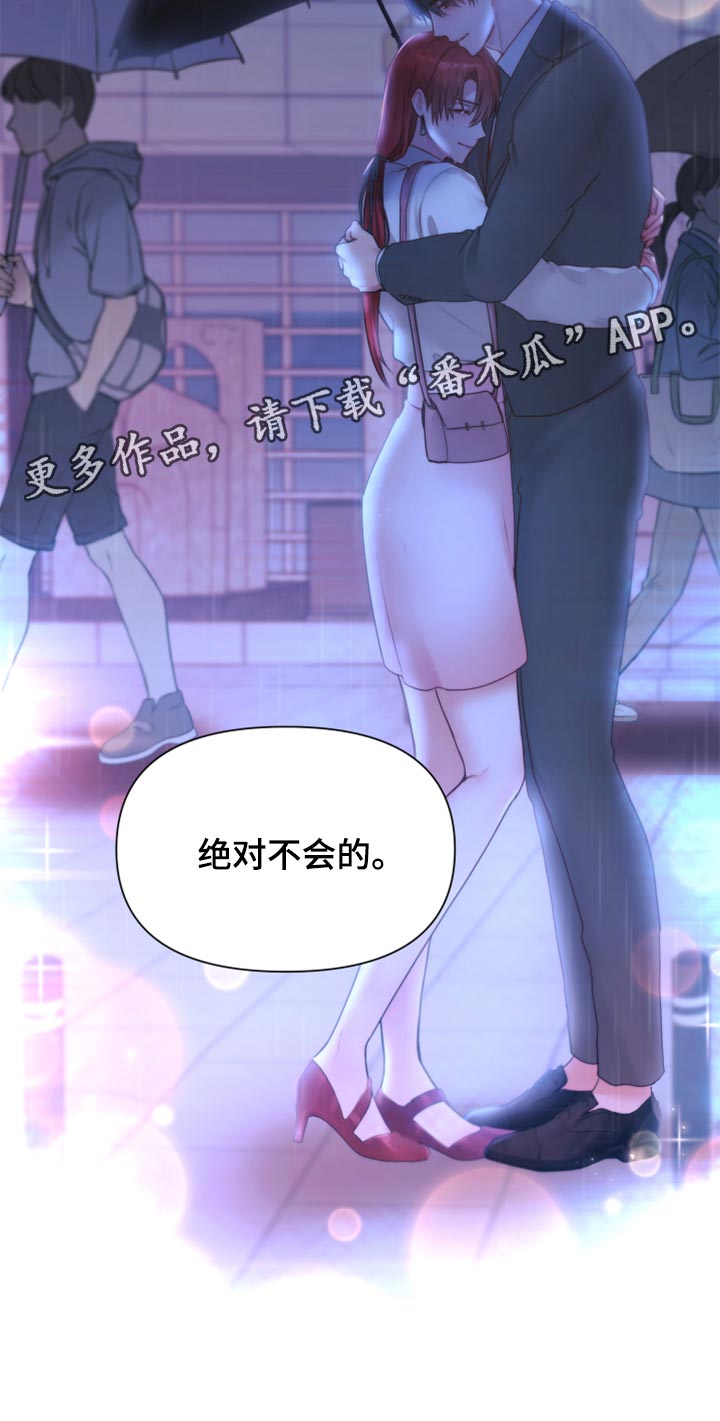 第79章：【番外】一起回家21