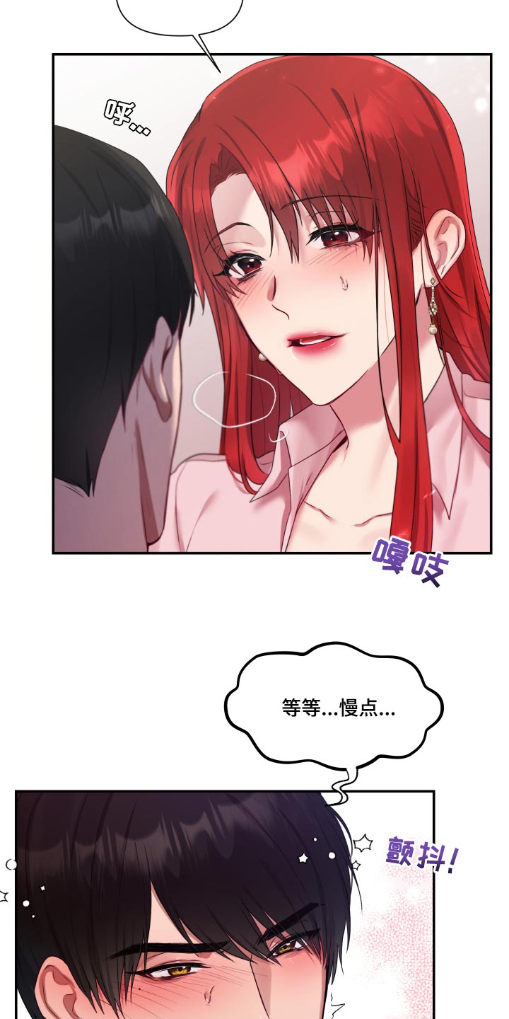 第67章：【番外】今天又要加班12