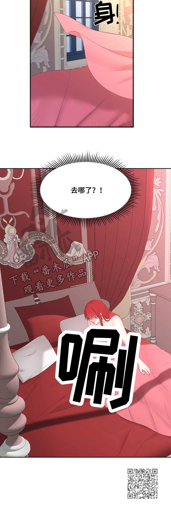 第15章：一晚14