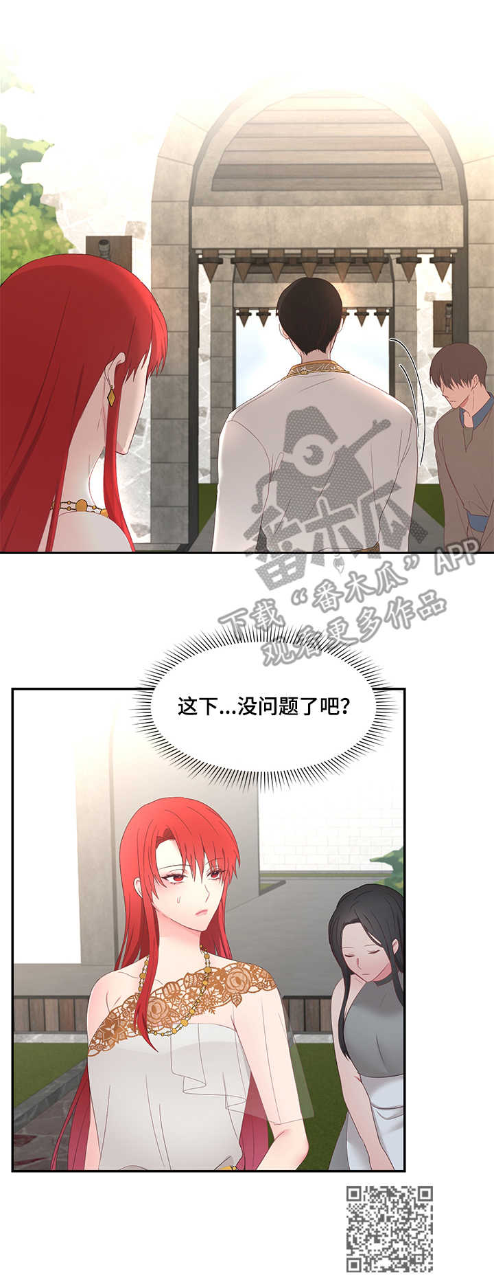 第28章：救助11