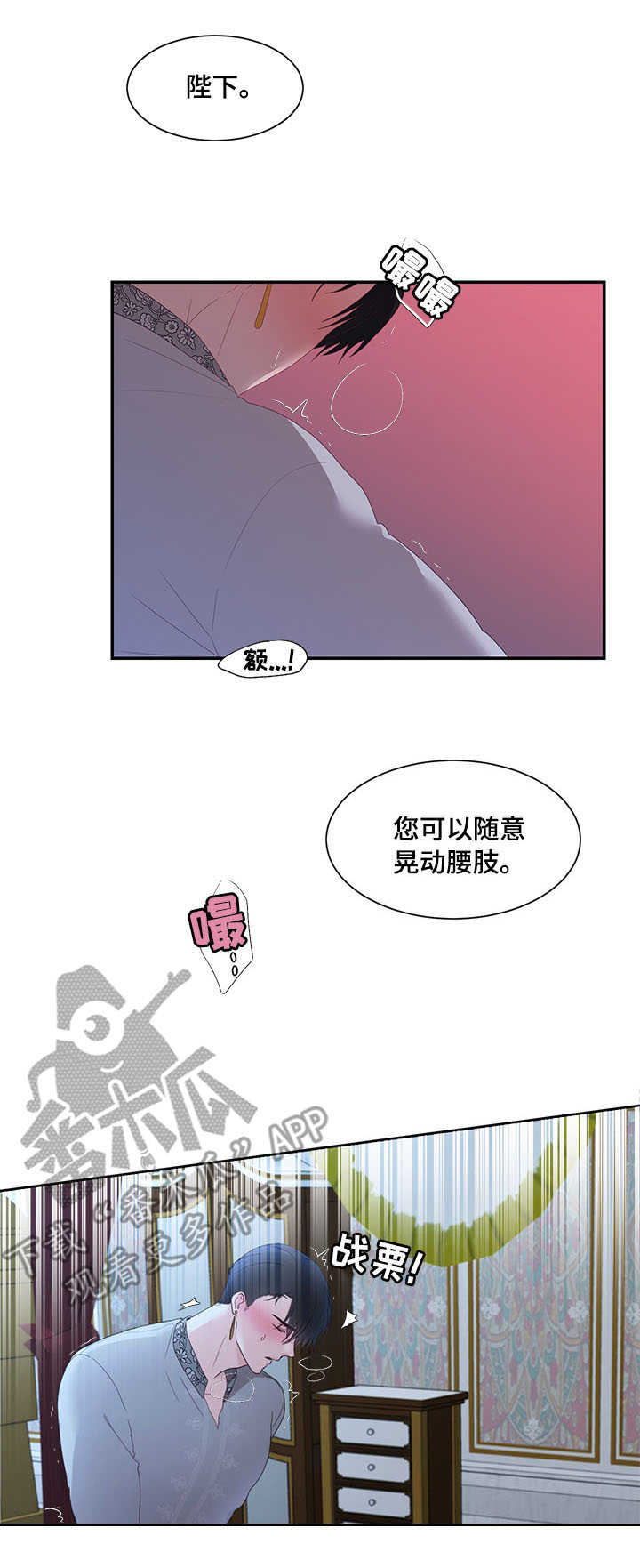 第22章：喂药11