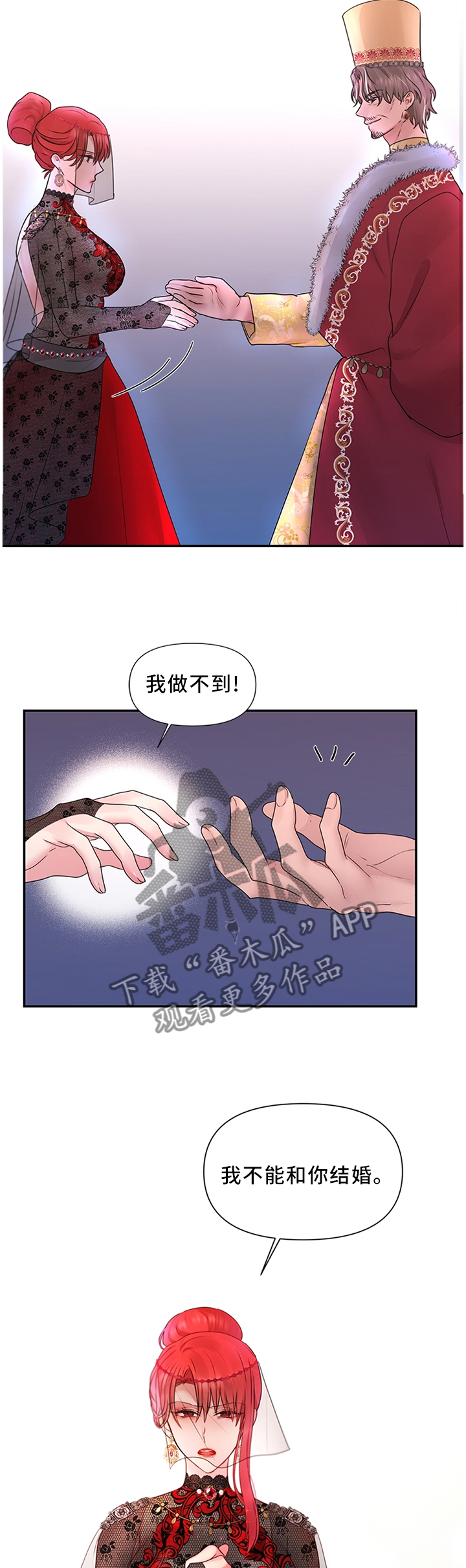 第59章：我做不到!10