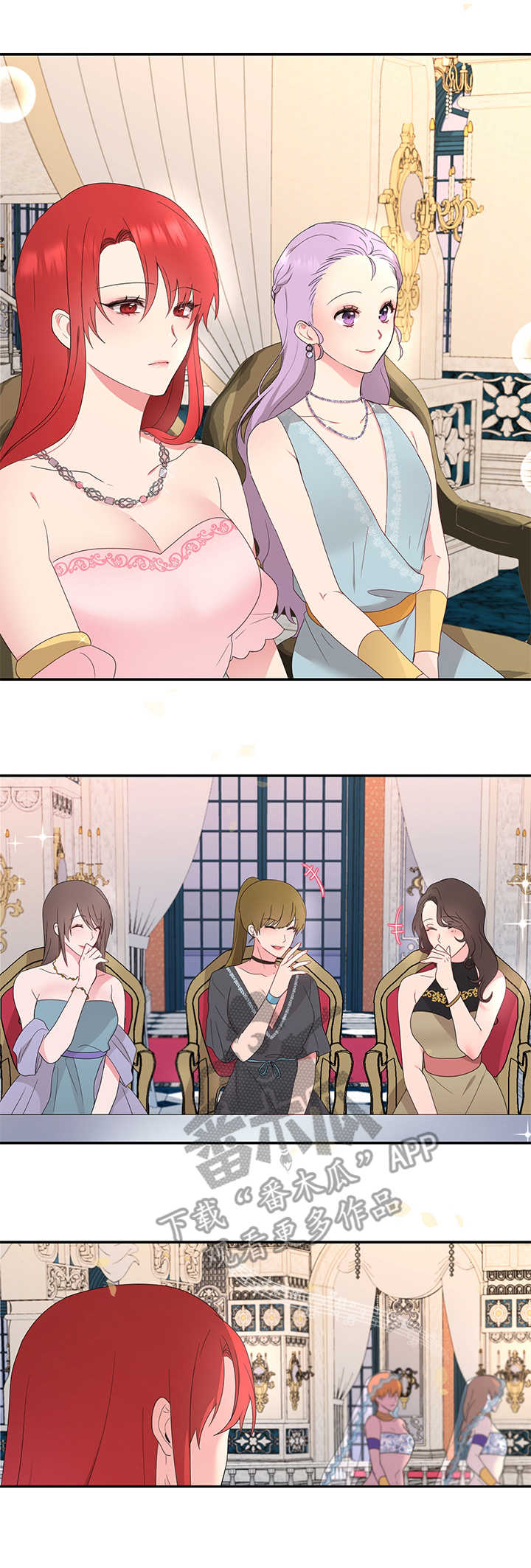 第17章：塔利亚之夜8