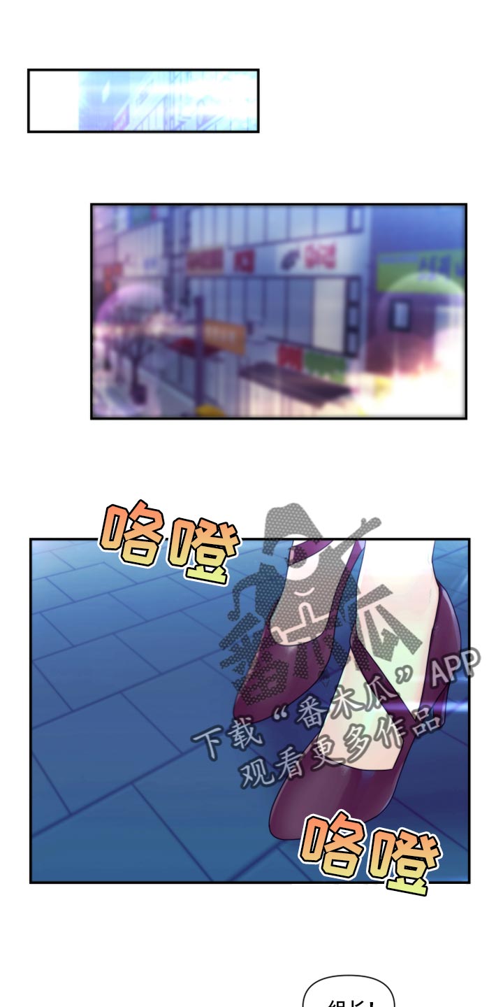 第79章：【番外】一起回家0