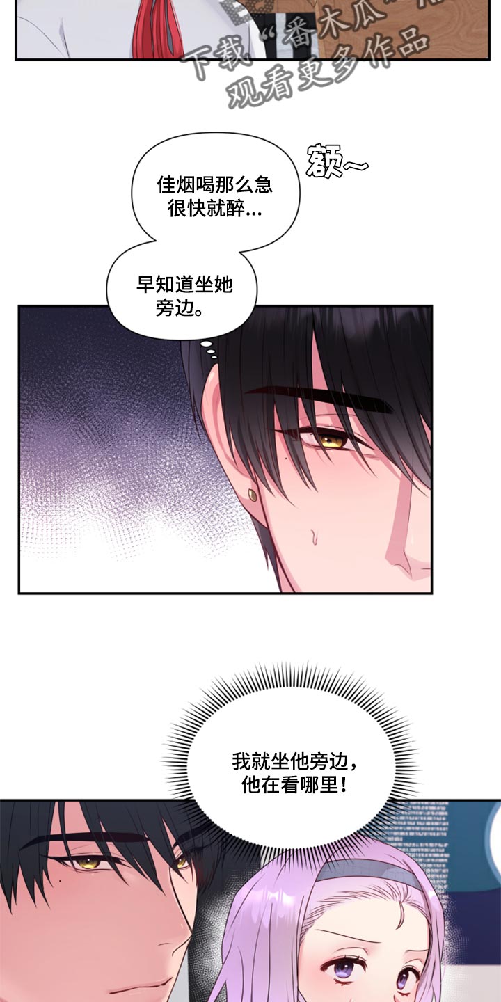 第78章：【番外】破坏气氛7