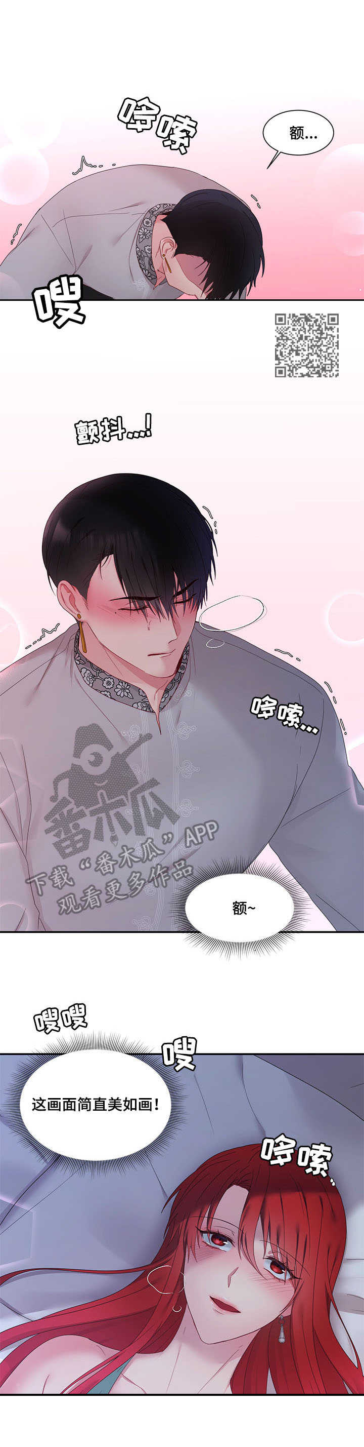 第22章：喂药7