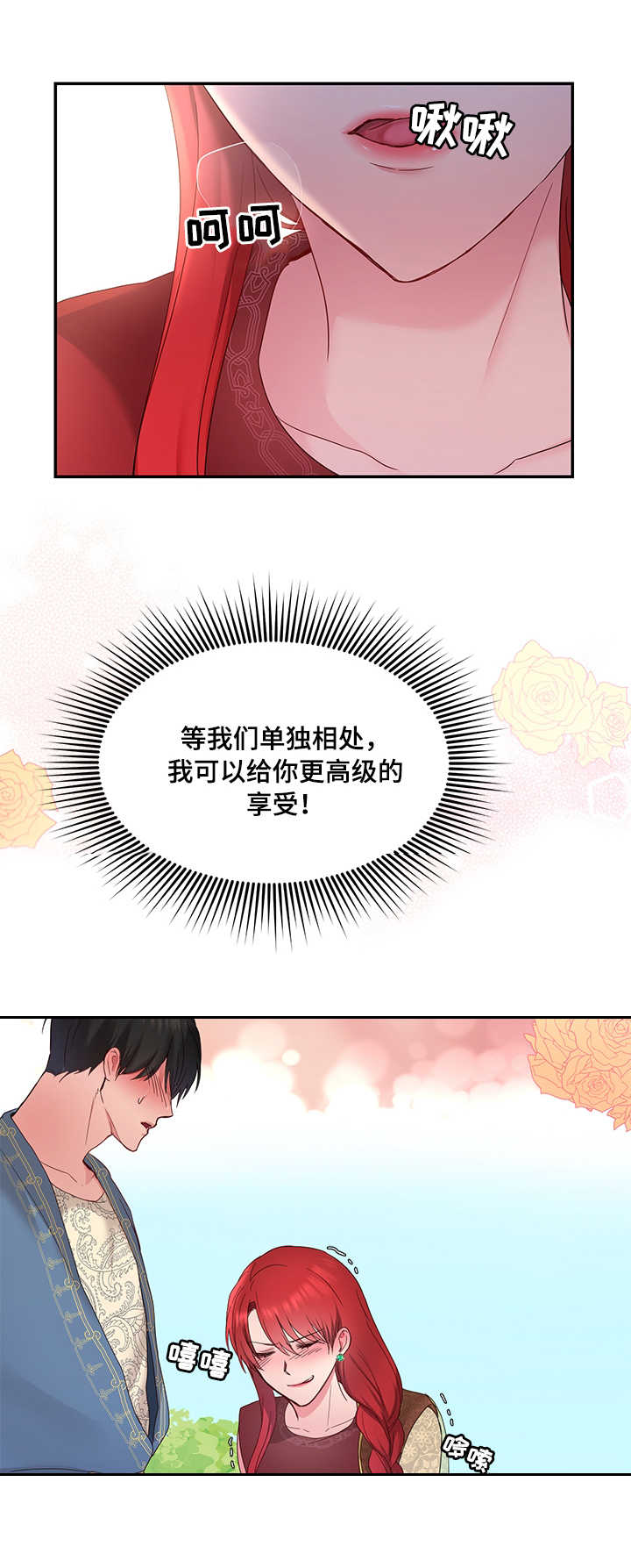 第13章：宴会10