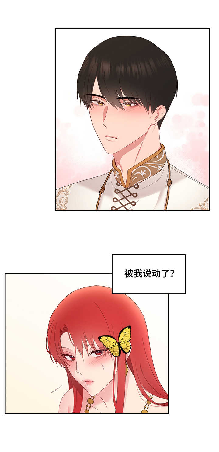 第28章：救助9