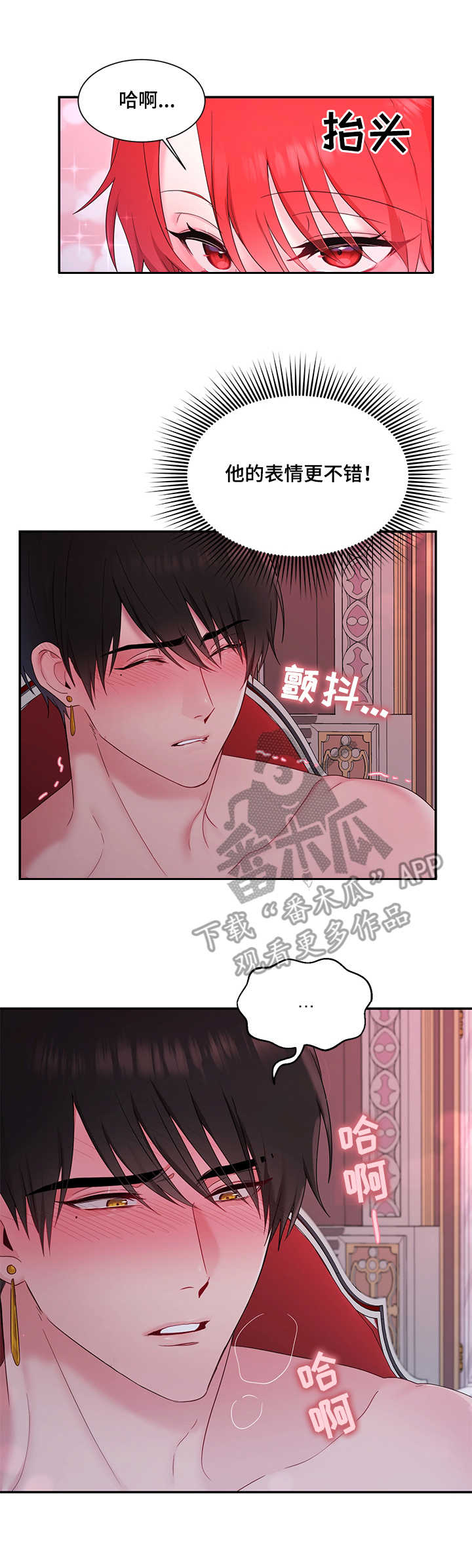 第15章：一晚6