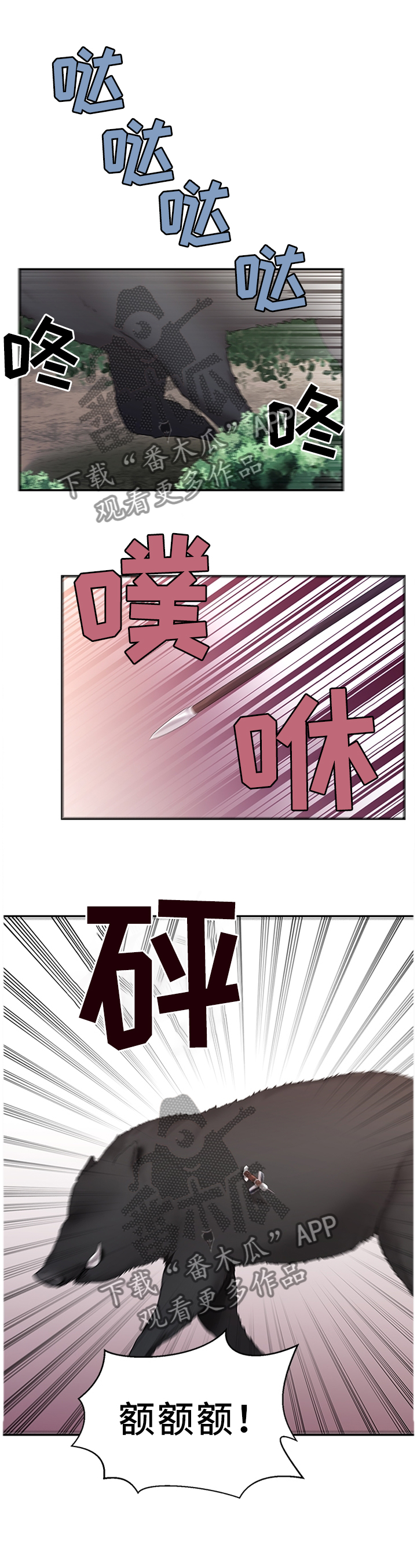第54章：机会5