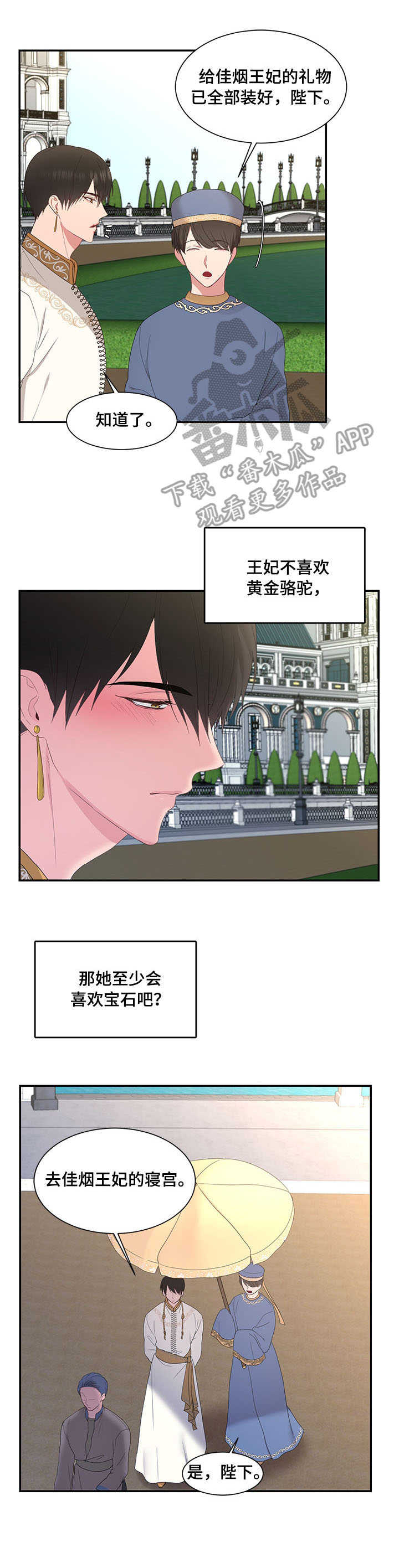第27章：计策11