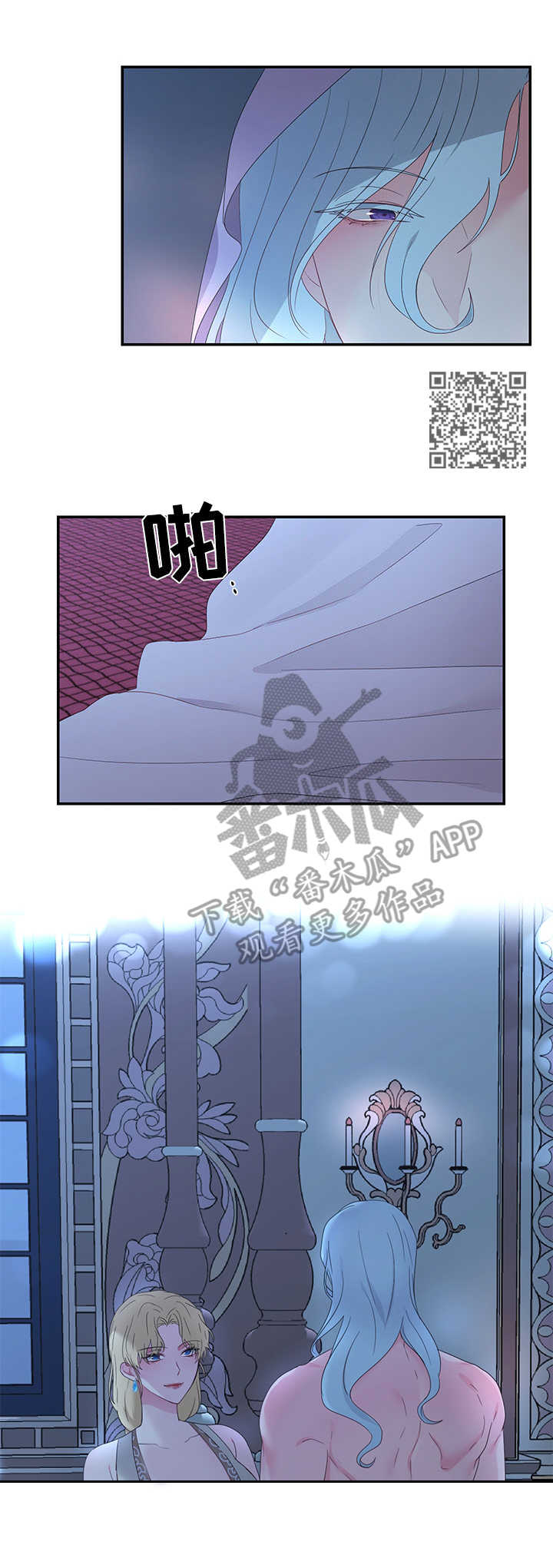 第26章：狼狈为奸6
