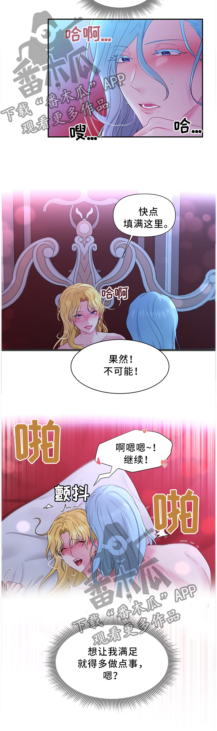 第42章：我要摆脱这一切7