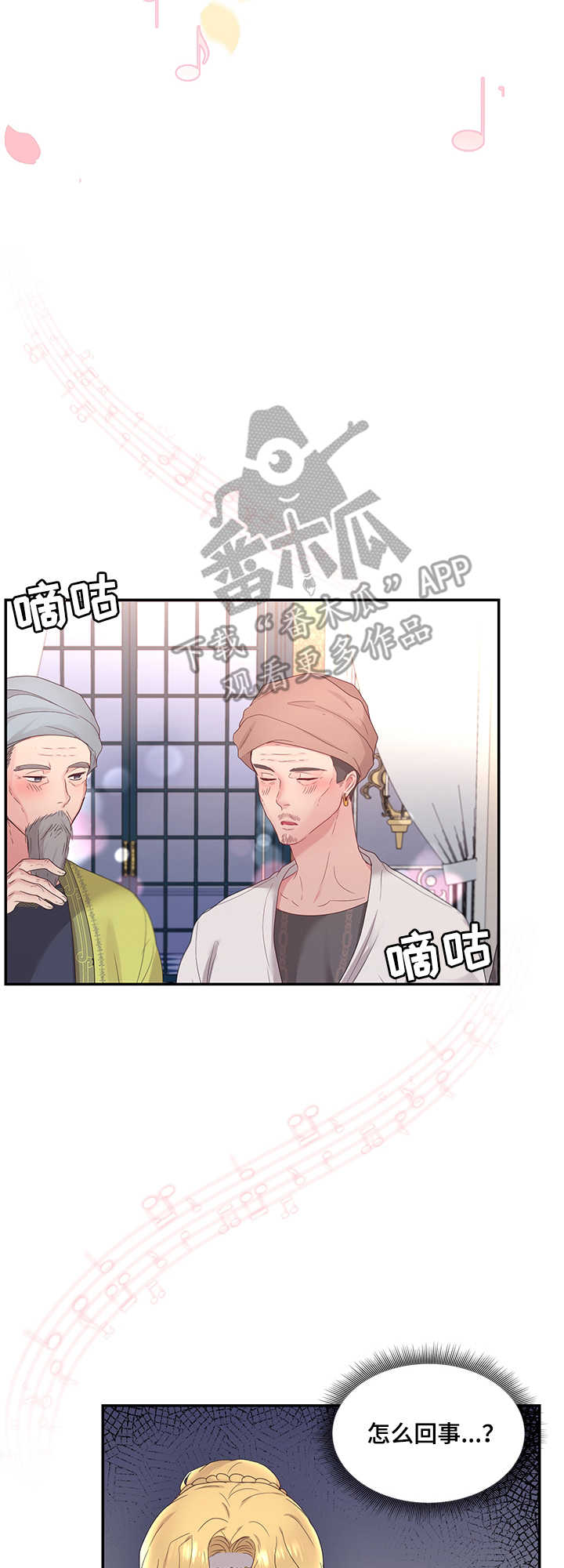 第18章：舞蹈11
