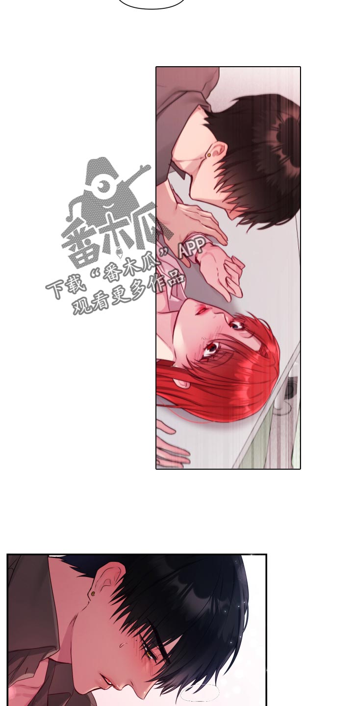 第67章：【番外】今天又要加班15