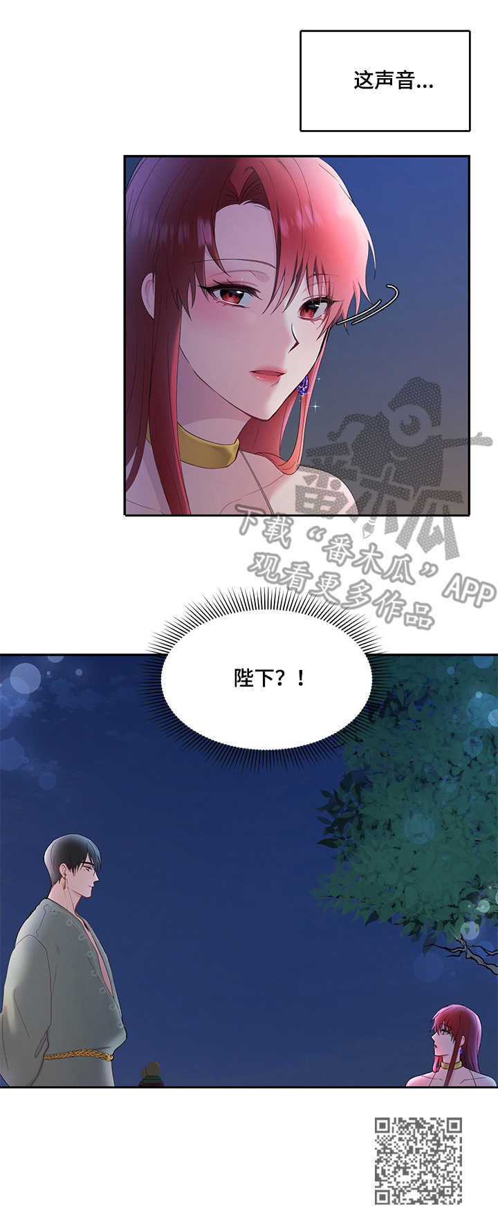 第7章：外出11