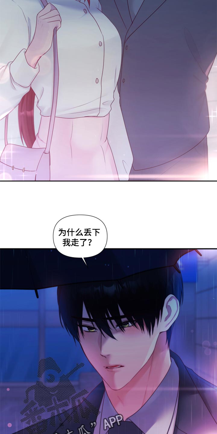 第79章：【番外】一起回家15