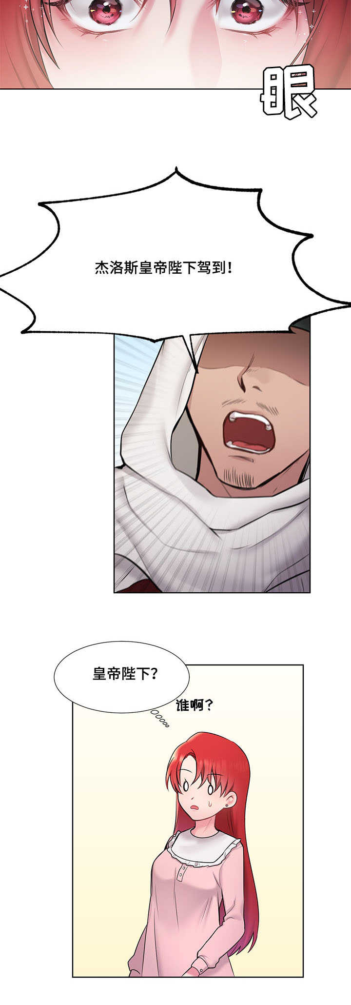 第1章：新世界8