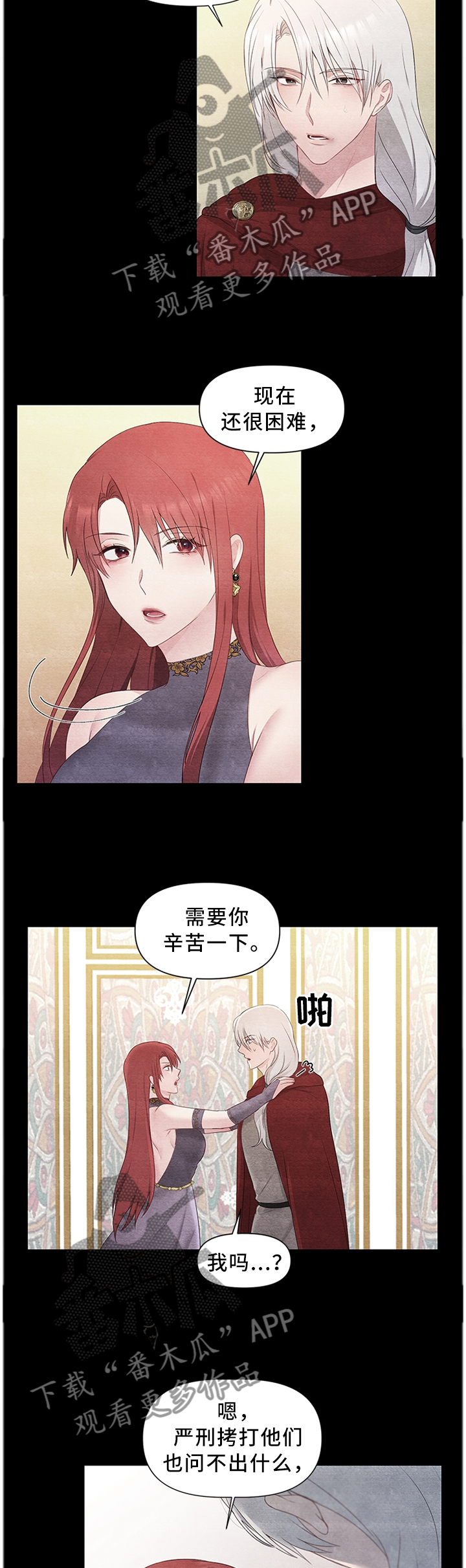 第42章：我要摆脱这一切4